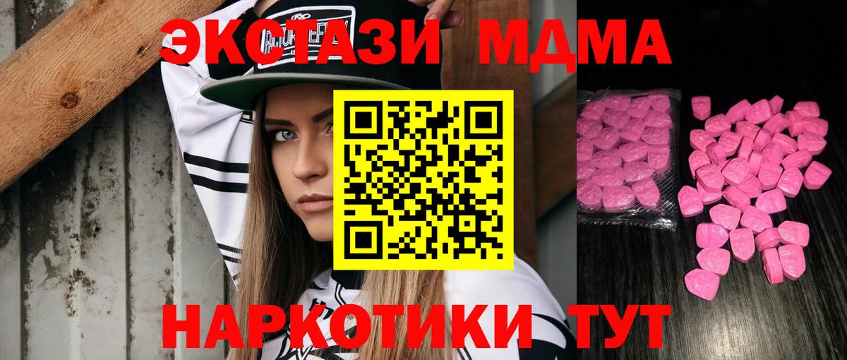 ЭКСТАЗИ Дубай Десногорск