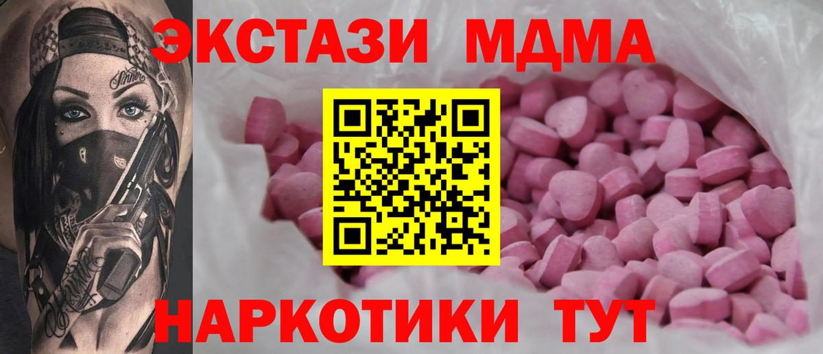Десногорск  Экстази ешки  площадка какой сайт  Вход с VPN  ЭКСТАЗИ бентли 