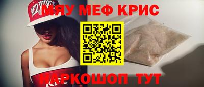 героин Краснознаменск