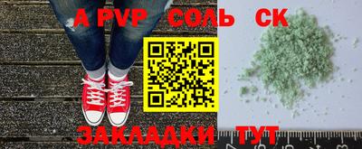 героин Краснознаменск
