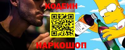 героин Краснознаменск