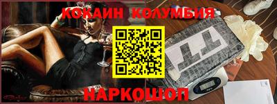 дживик Краснодар