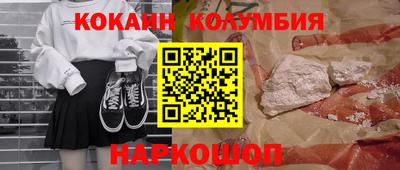 прущие крисы Краснокаменск