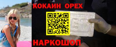 дживик Краснодар