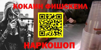 дживик Краснодар
