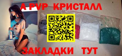 дживик Краснодар