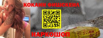 прущие крисы Краснокаменск