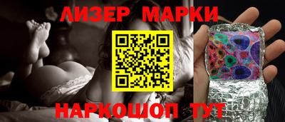 героин Краснознаменск