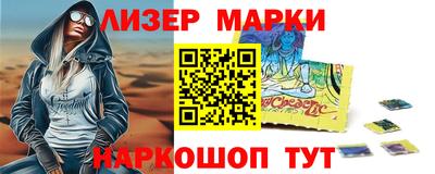 героин Краснознаменск