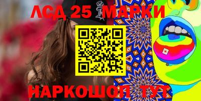 героин Краснознаменск