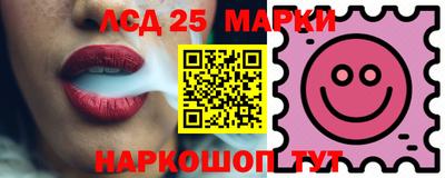 прущие крисы Краснокаменск