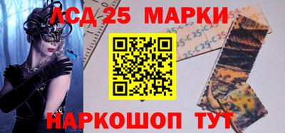 прущие крисы Краснокаменск