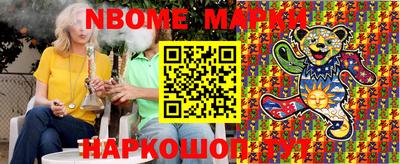 прущие крисы Краснокаменск