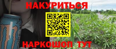 прущие крисы Краснокаменск