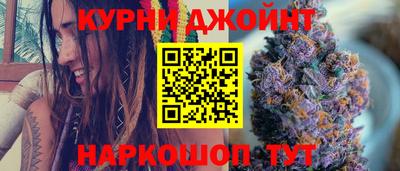 героин Краснознаменск