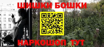 героин Краснознаменск