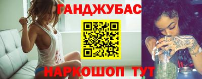 героин Краснознаменск