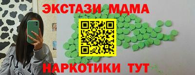 прущие крисы Краснокаменск