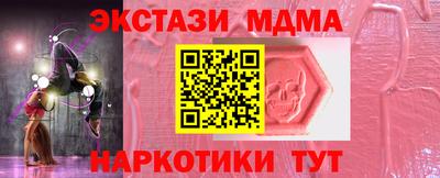 героин Краснознаменск