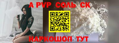 дживик Краснодар