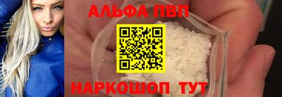 дживик Краснодар