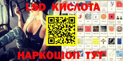 прущие крисы Краснокаменск