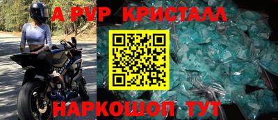 прущие крисы Краснокаменск