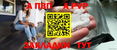 прущие крисы Краснокаменск