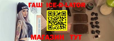 героин Краснознаменск