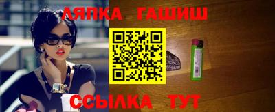 героин Краснознаменск