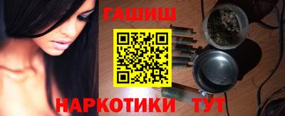 дживик Краснодар