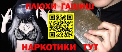 дживик Краснодар