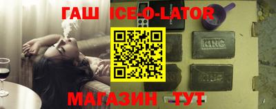 героин Краснознаменск