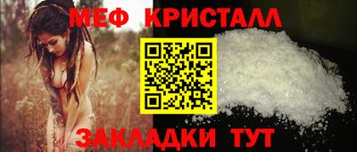 дживик Краснодар