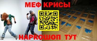 дживик Краснодар