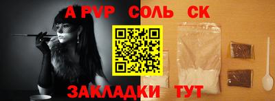дживик Краснодар