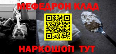 прущие крисы Краснокаменск