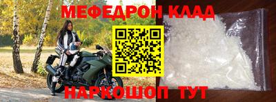 дживик Краснодар