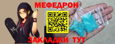 прущие крисы Краснокаменск