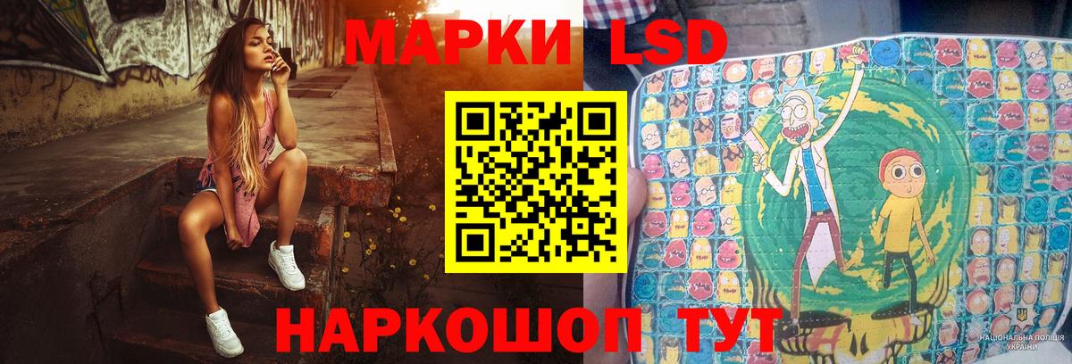 ЛСД экстази ecstasy  Вход с VPN  LSD-25 экстази ecstasy  Десногорск 