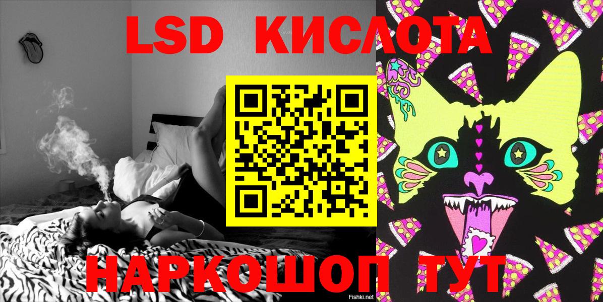 Наркотические марки 1,5мг  Вход с VPN  Десногорск 