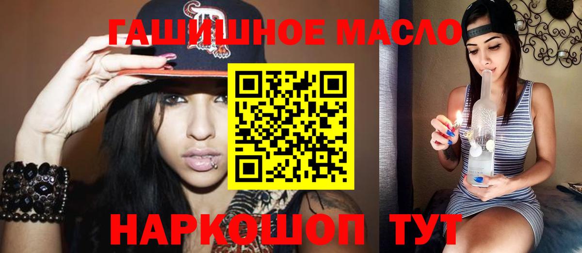 Дистиллят ТГК Wax  купить наркоту  Десногорск  Вход с VPN 
